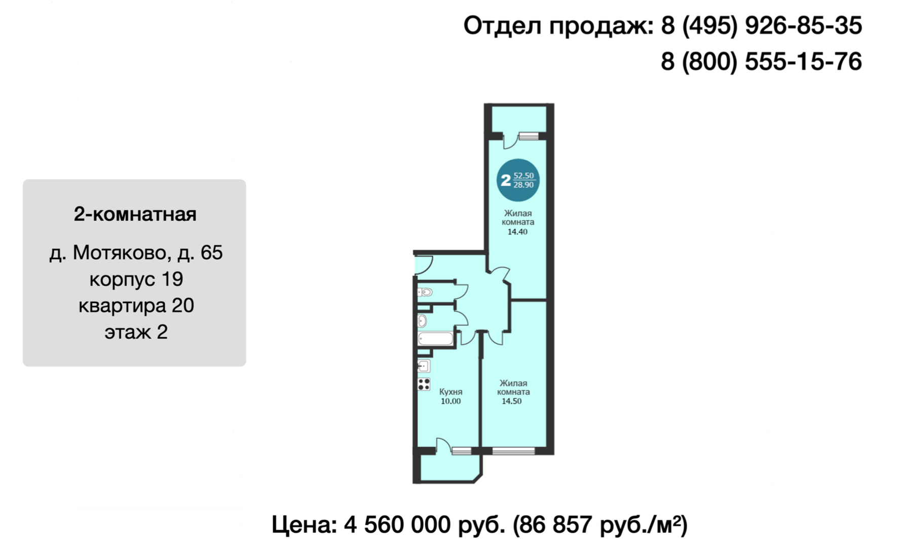 Квартиры и цены — ЖК «Кореневский форт 2» — малоэтажный жилой комплекс в  европейском стиле. Дома построены.